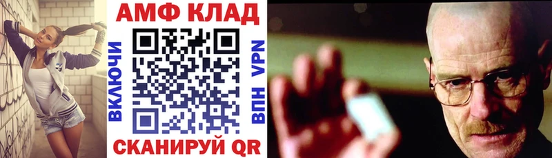 АМФ Розовый  Семилуки 