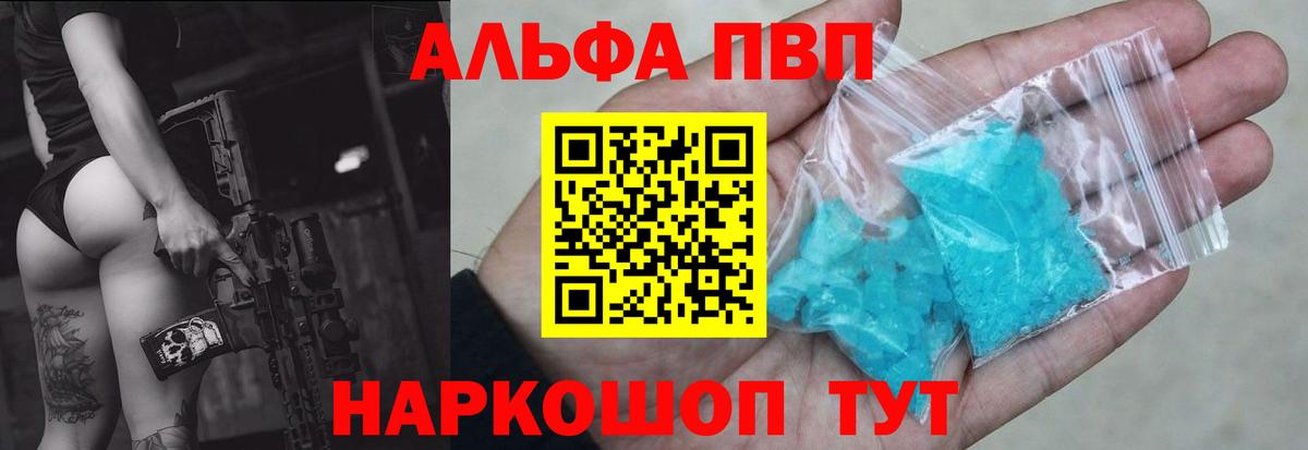 A-PVP СК КРИС Семилуки