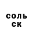 БУТИРАТ оксибутират Aquamarine560