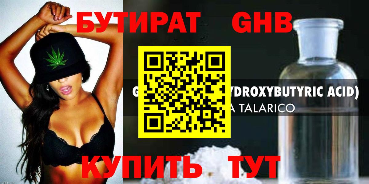 ГАШИШ Семилуки