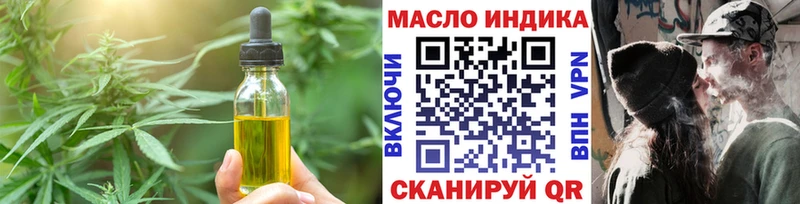 где можно купить   Семилуки  Еда ТГК марихуана 