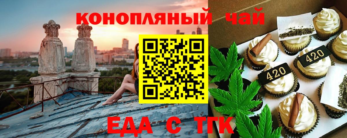 LSD-25  Семилуки  ТГК  Вход с VPN  Канабис  Меф кристаллы  ГАШ 