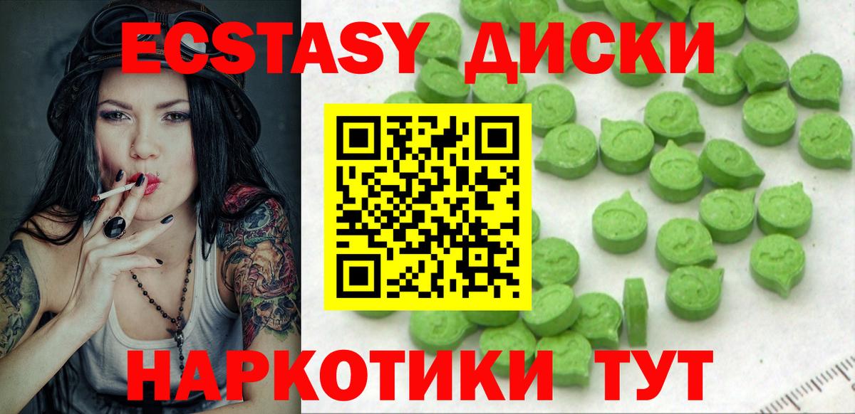 Ecstasy MDMA  Вход с VPN  Семилуки 