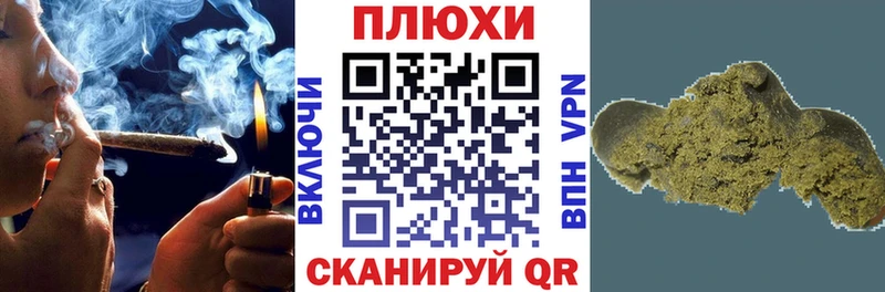ГАШ ice o lator  Семилуки 