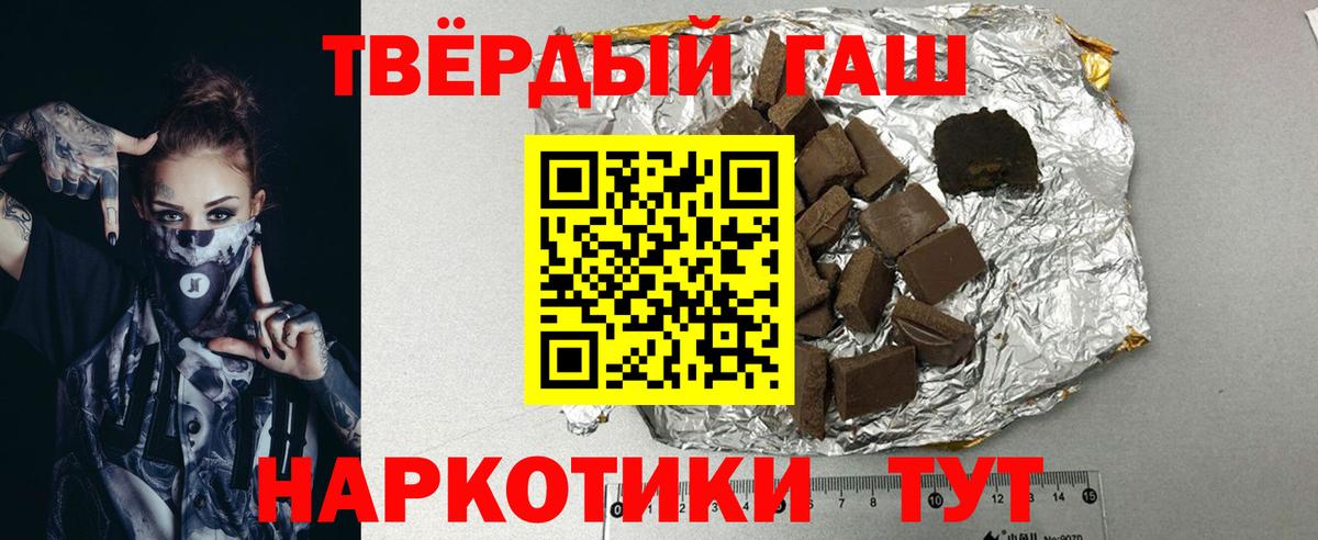 ГАШ  Гашиш VHQ  Семилуки  ГАШИШ индика сатива 