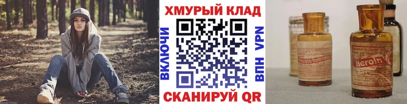 ГЕРОИН афганец  Семилуки 