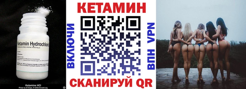Кетамин ketamine купить наркотики сайты Семилуки
