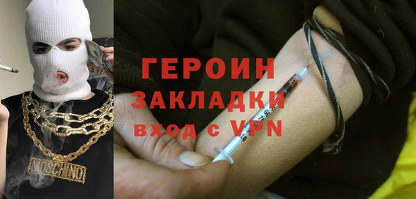 каннабис Переславль-Залесский