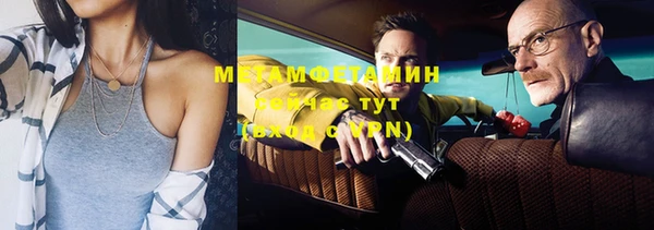 кристаллы Пересвет