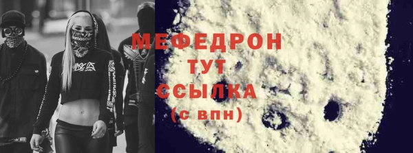 MESCALINE Верхний Тагил