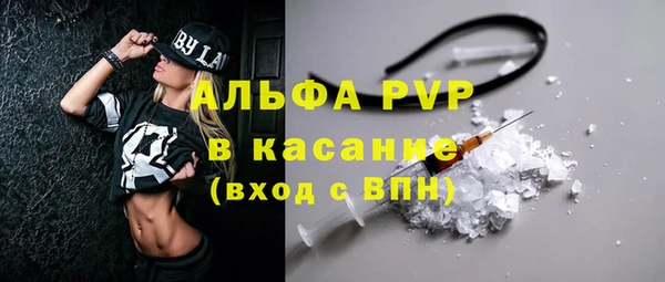 кристаллы Пересвет