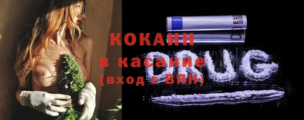 кристаллы Пересвет