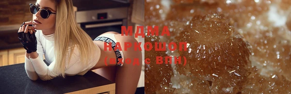 кристаллы Пересвет