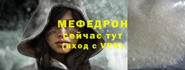 кристаллы Пересвет