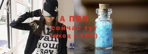кристаллы Пересвет