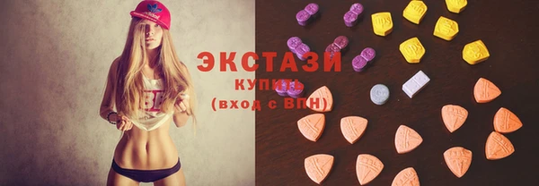 бутик Гатчина