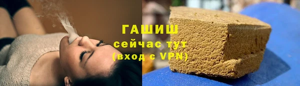 кристаллы Пересвет