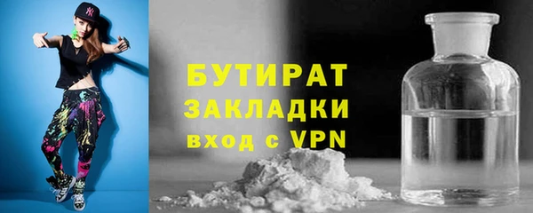 MESCALINE Верхний Тагил