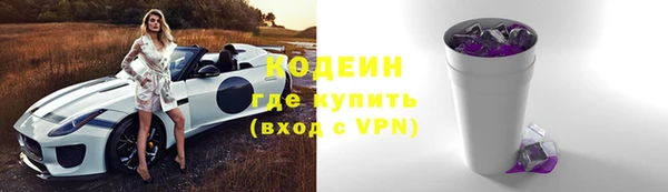 кристаллы Пересвет