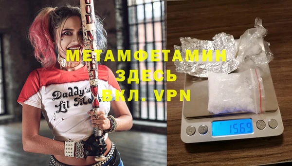 кристаллы Пересвет