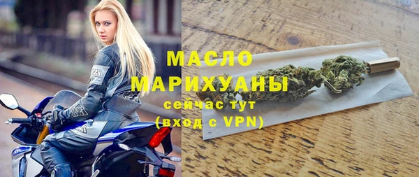 MESCALINE Верхний Тагил