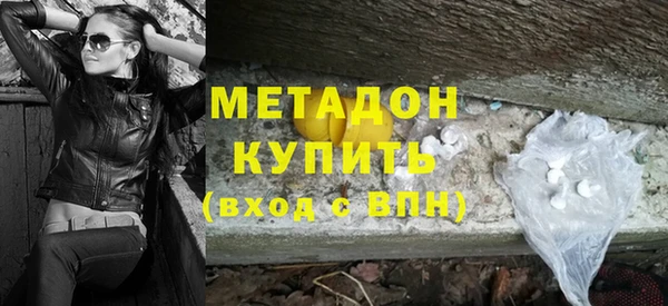 кристаллы Пересвет