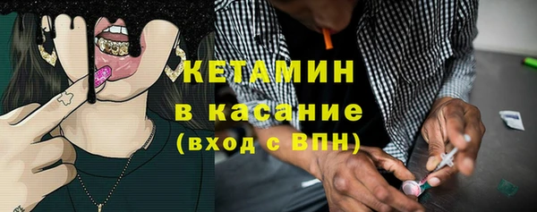 кристаллы Пересвет