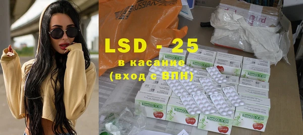 кристаллы Пересвет