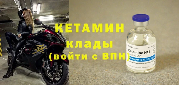 кристаллы Пересвет