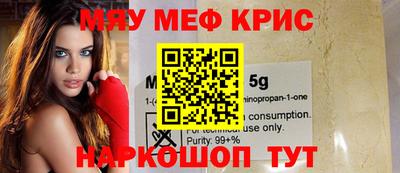 первитин Будённовск