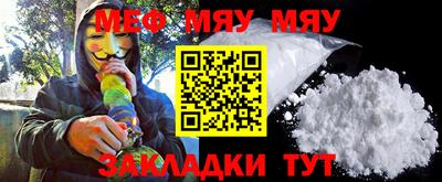 метамфетамин Бугуруслан