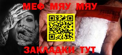 первитин Будённовск