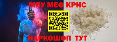 mdma Ипатово