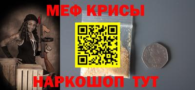 метамфетамин Бугуруслан