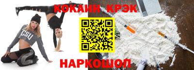 прущие крисы Изобильный