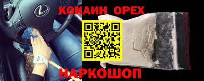 первитин Будённовск