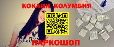 кокс Бузулук