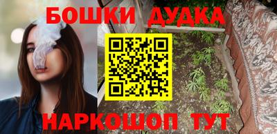 бутират Ирбит