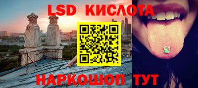 метамфетамин Бугуруслан