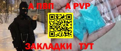 первитин Будённовск