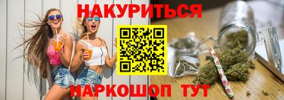 бутират Ирбит