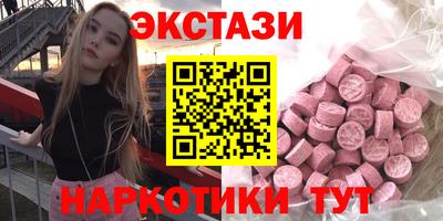 бутират Ирбит