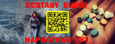mdma Ипатово