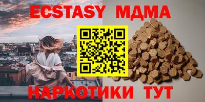 mdma Ипатово