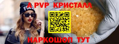 бутират Ирбит