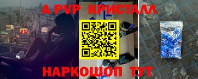 прущие крисы Изобильный