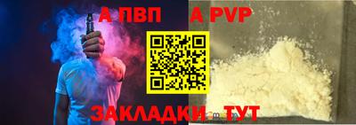 прущие крисы Изобильный