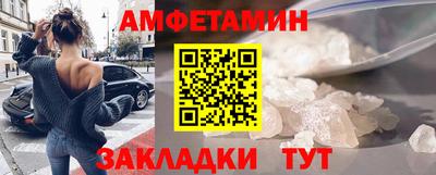 первитин Будённовск