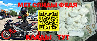 первитин Будённовск