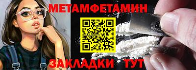 mdma Ипатово